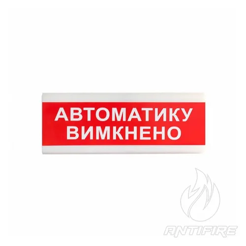 Покажчик Tiras ОС-6.9 (12/24V) "Автоматику вимкнено" світловий 