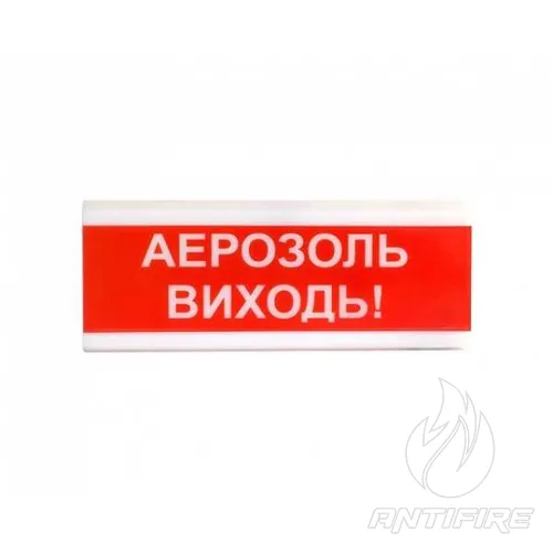 Оповіщувач Tiras ОСЗ-10 "Аерозоль Виходь!" світлозвуковий 