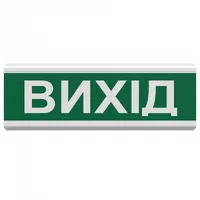 Оповіщувач Tiras ОСЗ-12 Ех "Вихід" світлозвуковий — Оповіщувачі та таблички