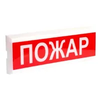 Оповіщувач Tiras ОСЗ-13 "Пожежа" світлозвуковий — Оповіщувачі та таблички