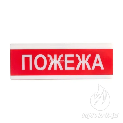 Оповіщувач Tiras ОСЗ-2 "Пожежа" (24V) світлозвуковий 