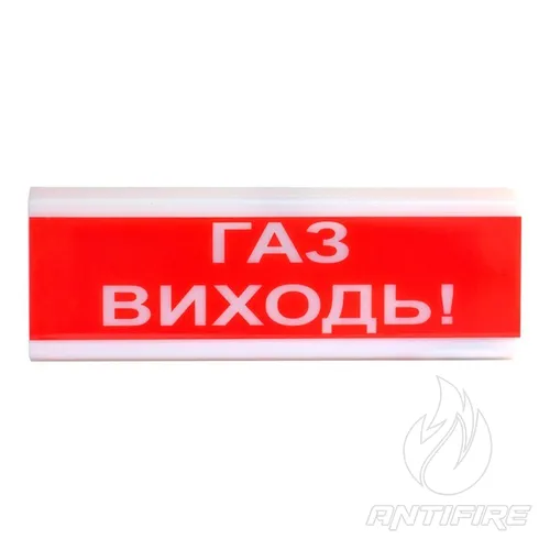 Оповіщувач Tiras ОСЗ-4 "Газ Виходь!" світлозвуковий 