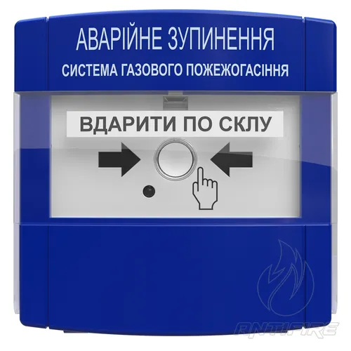Устройство аварийной остановки пожаротушения Tiras ПАЗ "Тирас" Ex искробезопасный  (фото 2)