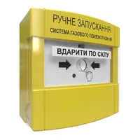 Устройство ручного запуска пожаротушения Tiras ПРЗ "Тирас" Ex — Пожарные кнопки
