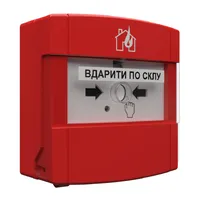 Сповіщувач Tiras СПР Tiras - неадресний протипожежний ручний Тірас — Пожежні кнопки