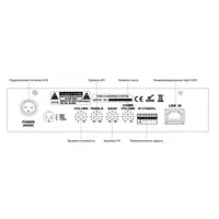 Багатозонна мікрофонна консоль IPM-RP6 thumb-2