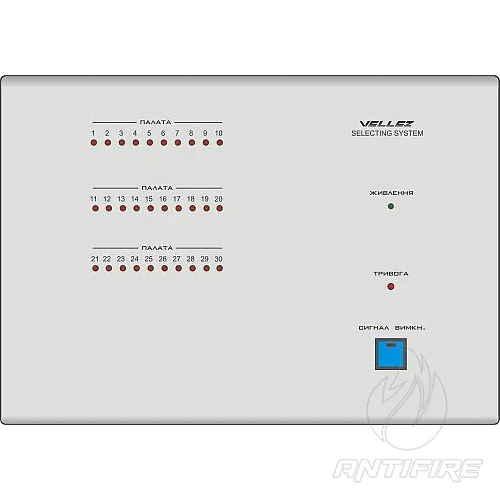 Пульт чергової медсестри СД03-30 