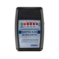 Течошукач “ВАРТА 5-05” — Газосигналізатори / аналізатори газу