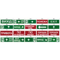 Покажчики шляхiв евакуації thumb-2