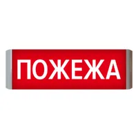 Покажчики шляхiв евакуації thumb-5