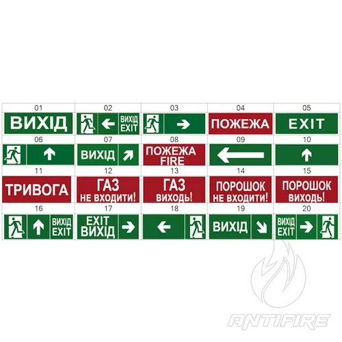 Покажчики шляхiв евакуації  (фото 2)