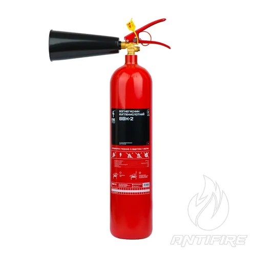 Вогнегасник вуглекислотний Fire Pro ВВК-2 