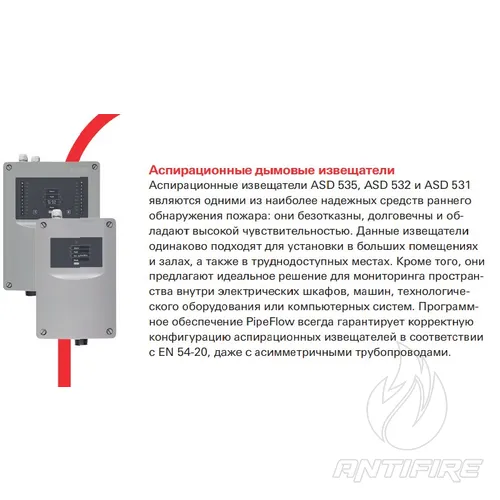 Пожежні прилади Schrack Integral EvoxX  (фото 8)