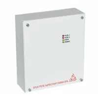 Блок реле адресний БРА-2 ГАММА — Додаткові пристрої