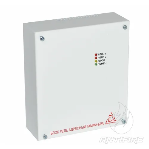 Блок реле адресний БРА-2 ГАММА 