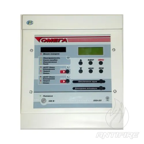 Прилад керування пожежогасінням Омега ППУ-ПТ 8 кілець 