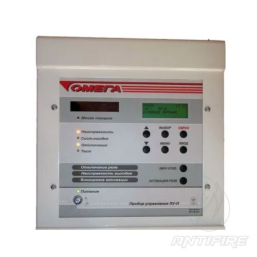 Прилад керування пожежогасінням Омега ПУ-П 8 кілець 