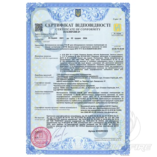 Вогнезахисна система FIX-М-45  (фото 4)