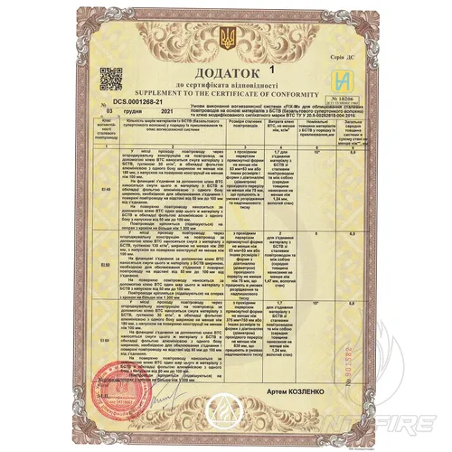 Вогнезахисна система FIX-М-45  (фото 5)