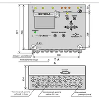 Прилад ПУ-А1ПТ ФРДІ.425532.028 – прилад управління пожежний Меридіан thumb-2