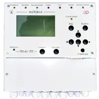 Прилад ПУ-А1ПТ ФРДІ.425532.028 – прилад управління пожежний Меридіан — ППКП, прилади управління