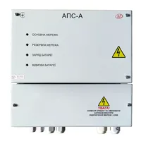 Прилад основного і резервного живлення Меридіан АПС-А ФРДІ.436614.018-02 thumb-1