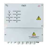 Прилад контрольно-пусковий Меридіан ПКП ФРДІ.425521.047 — ППКП, прилади управління