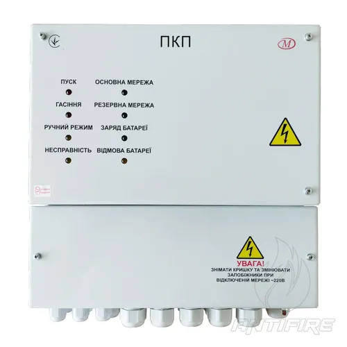 Прилад контрольно-пусковий Меридіан ПКП ФРДІ.425521.047 