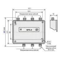 Блок релейний адресний Меридіан БРА-А ФРДІ.426469.014 thumb-2