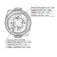 Ізолятор ІКЗ-Р Меридіан з комплектом монтажних частин thumb-2