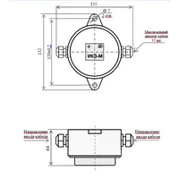 Ізолятор ІКЗ-МВ Меридіан вибухозахищений thumb-2