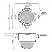 Сповіщувач пожежний димовий Меридіан ИПД-АМ thumb-2