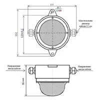 Сповіщувач димовий вибухозахищений Меридіан ИПД-АМВ thumb-2