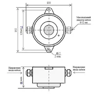 Сповіщувач пожежний полум'я вибухозахищений Меридіан СПП-АМВ thumb-3