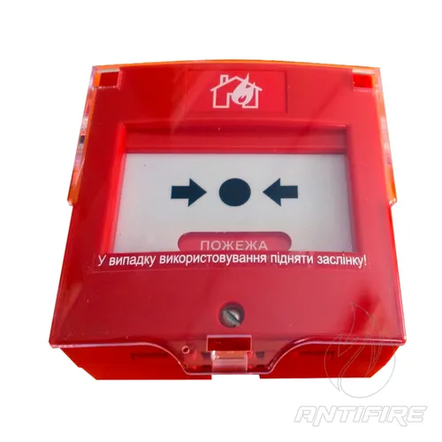 Сповіщувач пожежний ручний вибухозахищений Меридіан СПР-АВ 