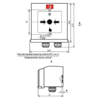 Сповіщувач пожежний ручний вибухозахищений Меридіан СПР-АМВ thumb-3