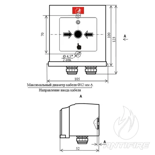 Сповіщувач пожежний ручний вибухозахищений Меридіан СПР-АМВ  (фото 3)