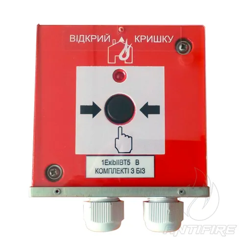 Сповіщувач пожежний ручний вибухозахищений Меридіан СПР-АМВ  (фото 2)