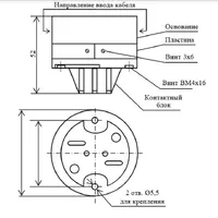 Извещатель тепловой локомотивный пожарный Меридиан СПЛ thumb-2