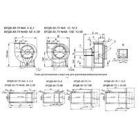 Вентилятор димовидалення ВРДВ-80-75-4 thumb-4