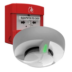 Сповіщувачі (пожежні датчики)