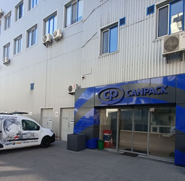 Завод CANPACK Украина - аудит, модернизация, техническое обслуживание систем противопожарной защиты